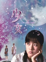 廖承宇1069gay男男先生