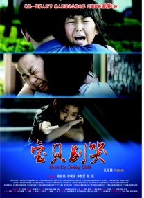 廖承宇1069gay男男先生